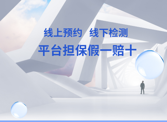 宣城绩溪万核DNA亲子鉴定咨询处